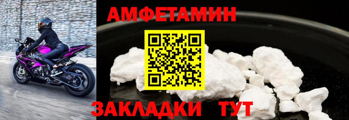 Донецк  АМФЕТАМИН Premium  Вход с VPN 
