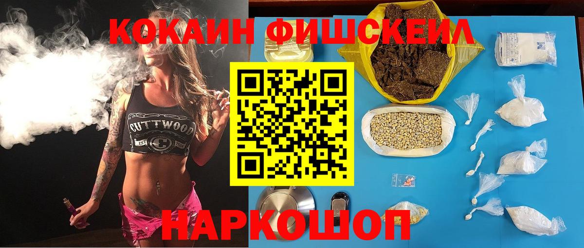 COCAIN Боливия Донецк