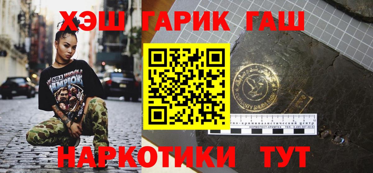 Гашиш Premium Донецк