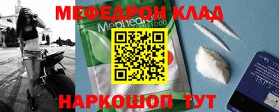 mdma Ангарск