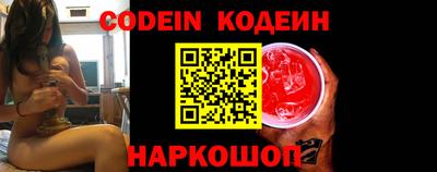 мяу мяу кристалл Анапа