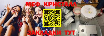 ГАЛЛЮЦИНОГЕННЫЕ ГРИБЫ Анжеро-Судженск