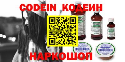 mdma Ангарск