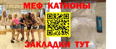 ГАЛЛЮЦИНОГЕННЫЕ ГРИБЫ Анжеро-Судженск