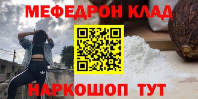 ГАЛЛЮЦИНОГЕННЫЕ ГРИБЫ Анжеро-Судженск