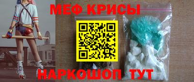 mdma Ангарск
