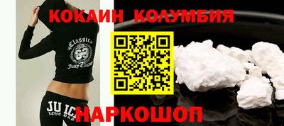 ГАЛЛЮЦИНОГЕННЫЕ ГРИБЫ Анжеро-Судженск
