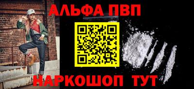 mdma Ангарск