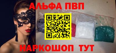 mdma Ангарск