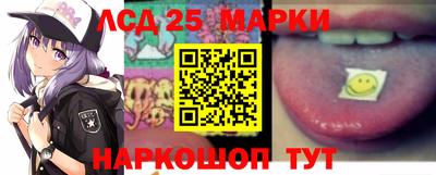 мяу мяу кристалл Анапа