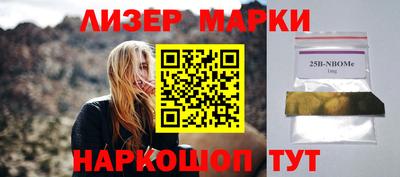 ГАЛЛЮЦИНОГЕННЫЕ ГРИБЫ Анжеро-Судженск