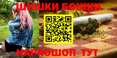 мяу мяу кристалл Анапа