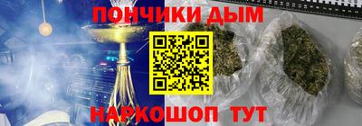mdma Ангарск