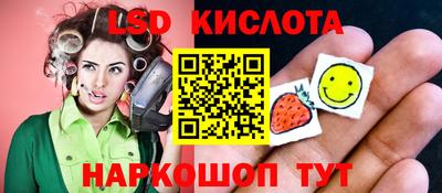 мяу мяу кристалл Анапа