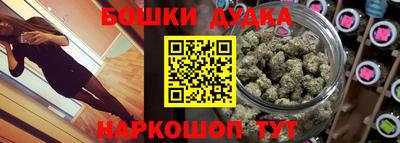мяу мяу кристалл Анапа