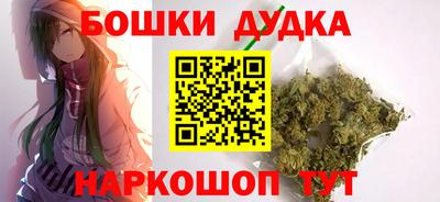 ГАЛЛЮЦИНОГЕННЫЕ ГРИБЫ Анжеро-Судженск