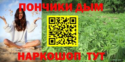 мяу мяу кристалл Анапа