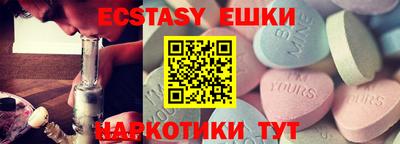 mdma Ангарск
