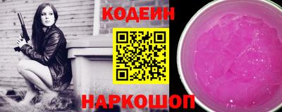 mdma Ангарск