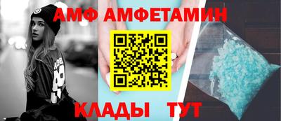 ГАЛЛЮЦИНОГЕННЫЕ ГРИБЫ Анжеро-Судженск