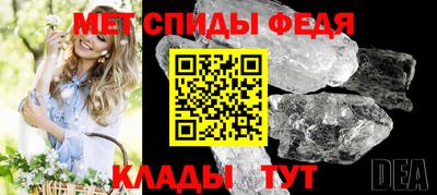 mdma Ангарск