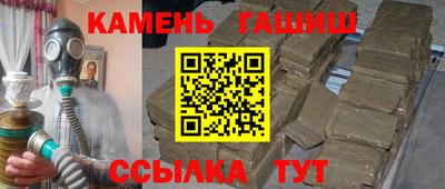 мяу мяу кристалл Анапа
