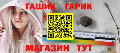 ГАЛЛЮЦИНОГЕННЫЕ ГРИБЫ Анжеро-Судженск