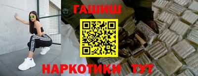 мяу мяу кристалл Анапа