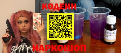ГАЛЛЮЦИНОГЕННЫЕ ГРИБЫ Анжеро-Судженск
