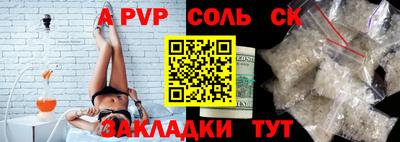 мяу мяу кристалл Анапа