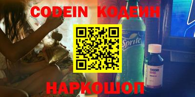 мяу мяу кристалл Анапа