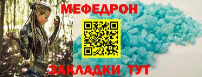 mdma Ангарск