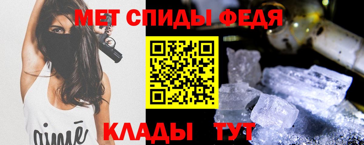 Донецк  Метамфетамин Декстрометамфетамин 99.9%  Вход с VPN 