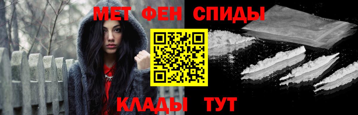 МЕТАМФЕТАМИН винт Донецк