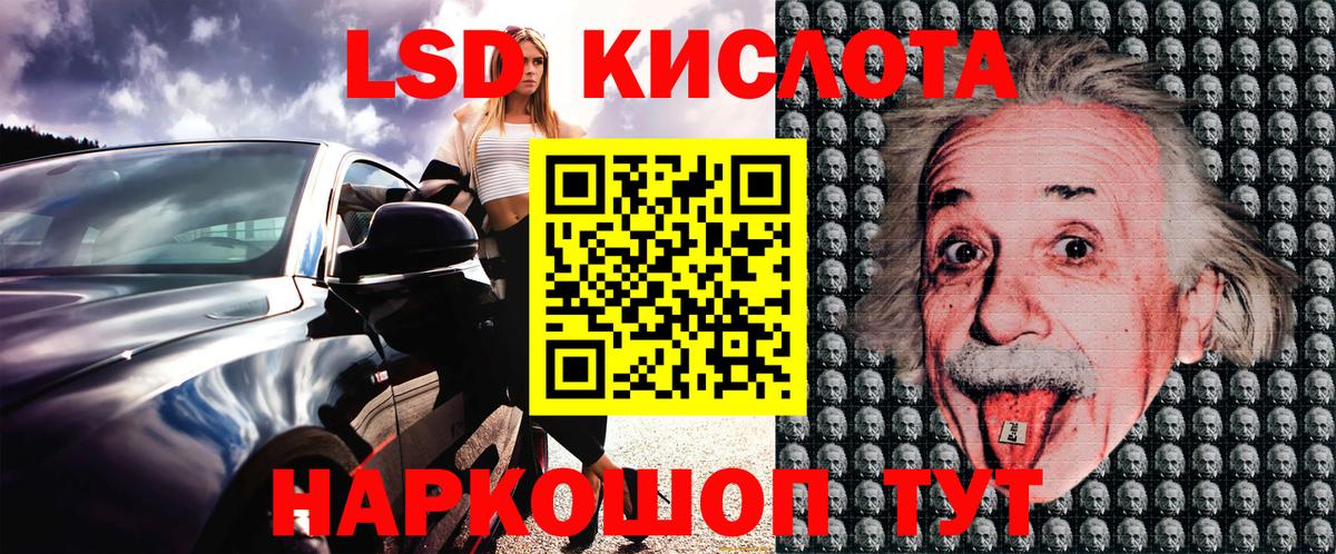 Марки 25I-NBOMe 1,5мг  Марки 25I-NBOMe 1,5мг  Вход с VPN  Донецк 