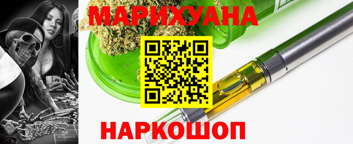Каннабис марихуана  Вход с VPN  МАРИХУАНА конопля  Донецк 